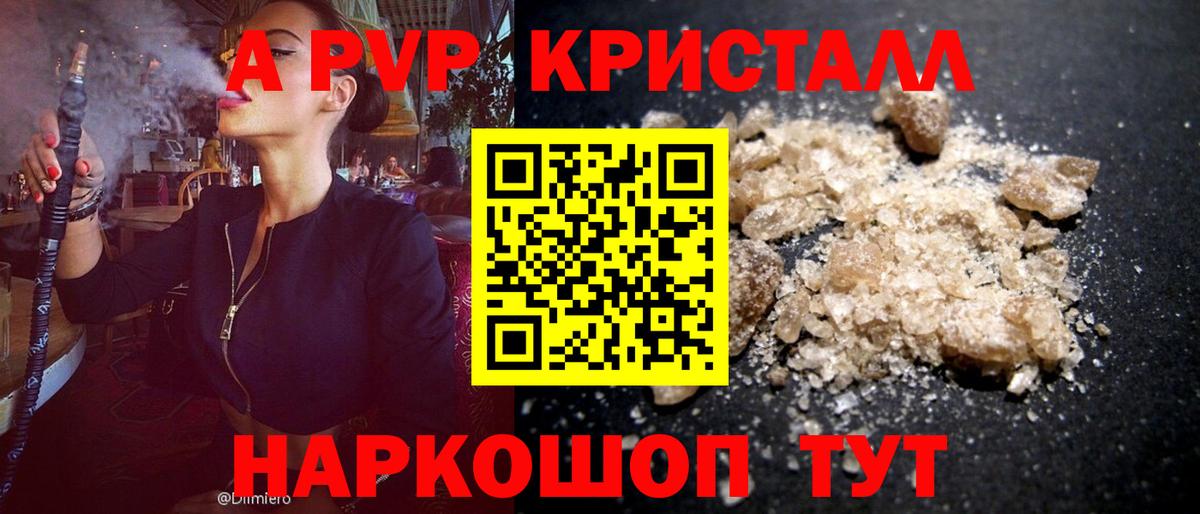 APVP СК КРИС  Вход с VPN  Альфа ПВП Соль  А ПВП Соль  Ахтубинск 