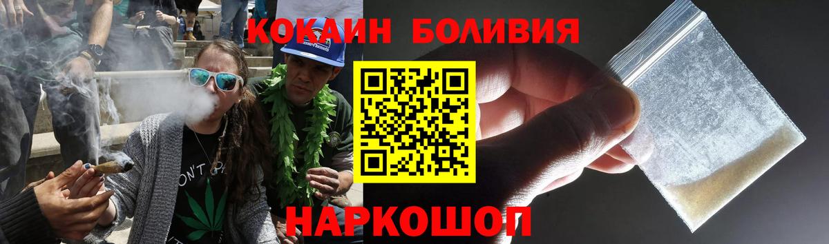 COCAIN 98%  Вход с VPN  Ахтубинск  Кокаин  Кокаин Колумбийский 