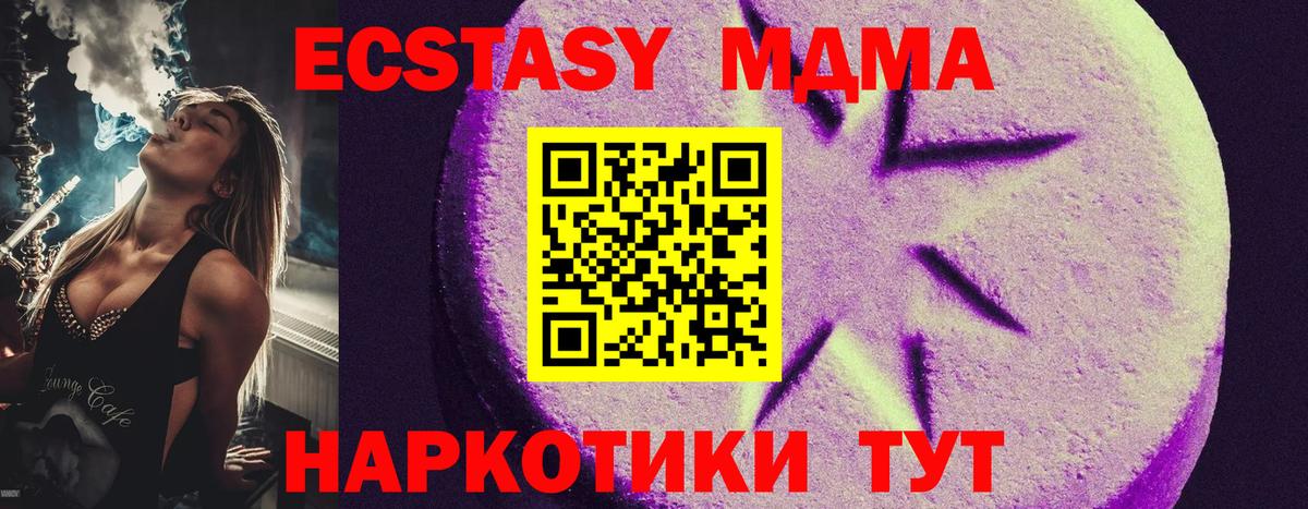 Экстази louis Vuitton  ЭКСТАЗИ  Ахтубинск  Вход с VPN  ЭКСТАЗИ 300 mg 