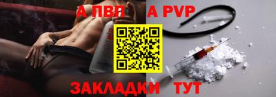 МДМА Янаул