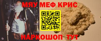 прущие грибы Ярцево