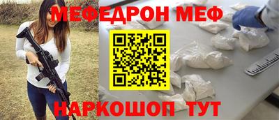 прущие грибы Ярцево