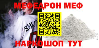прущие грибы Ярцево
