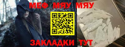прущие грибы Ярцево