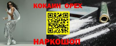 МДМА Янаул