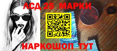 МДМА Янаул