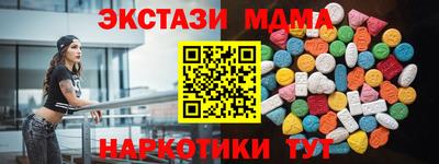 прущие грибы Ярцево