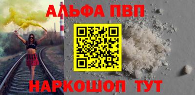 apvp Ярославль