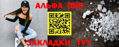 apvp Ярославль