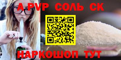 прущие грибы Ярцево