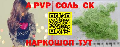 МДМА Янаул