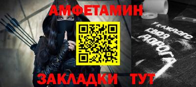 МДМА Янаул