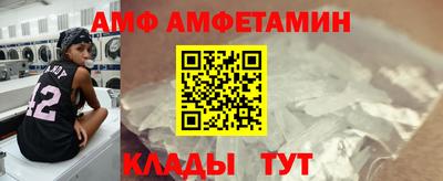 МДМА Янаул
