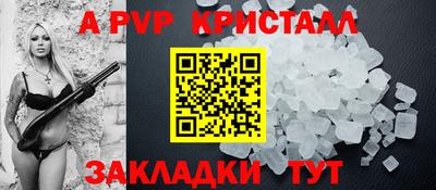 МДМА Янаул