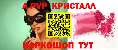 apvp Ярославль