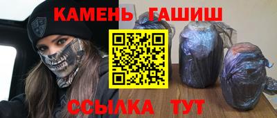 МДМА Янаул