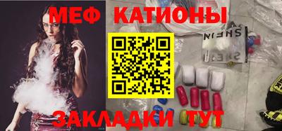 прущие грибы Ярцево