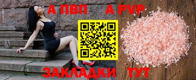 apvp Ярославль