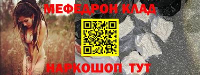 МДМА Янаул