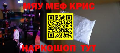 МДМА Янаул