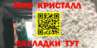 МДМА Янаул