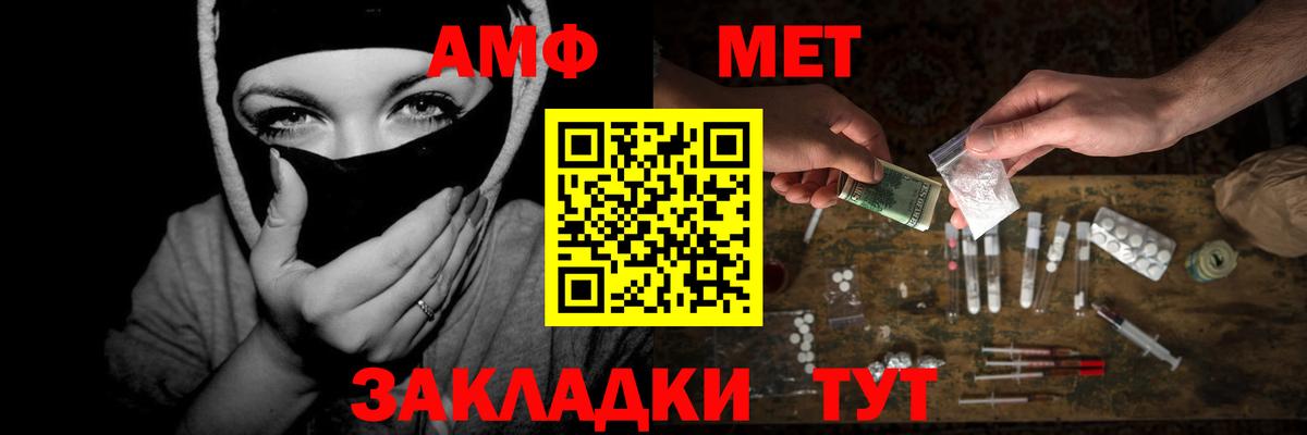 Метамфетамин Декстрометамфетамин 99.9% Ахтубинск