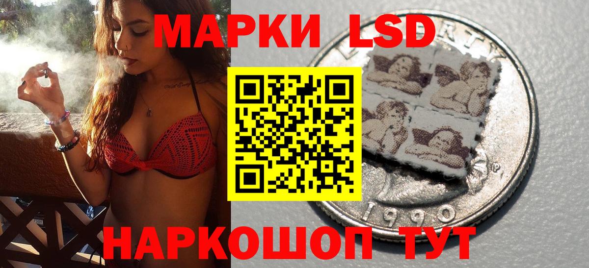 Марки NBOMe 1500мкг Ахтубинск